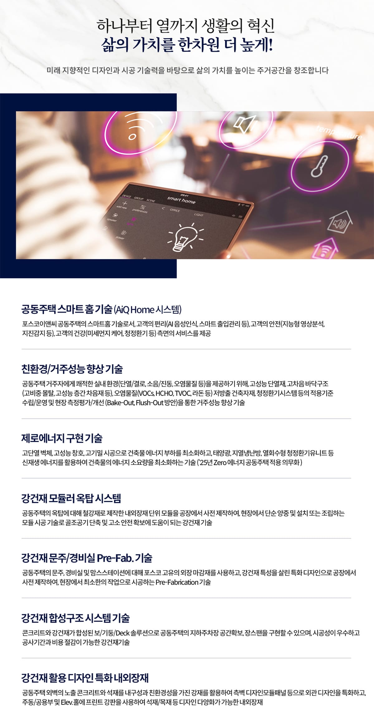 시스템